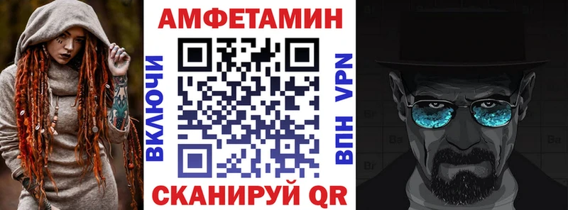 кракен вход  Усть-Джегута  АМФЕТАМИН Premium 