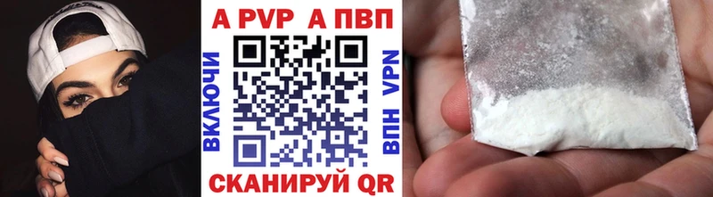 Alpha PVP СК Усть-Джегута