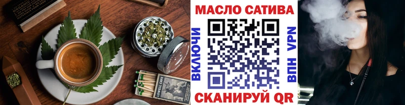 мориарти формула  Усть-Джегута  Cannafood конопля 