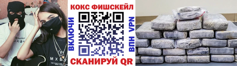 COCAIN 97% hydra рабочий сайт Усть-Джегута