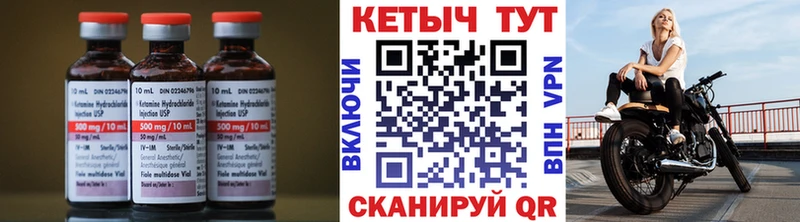 Кетамин VHQ  где продают   Усть-Джегута 