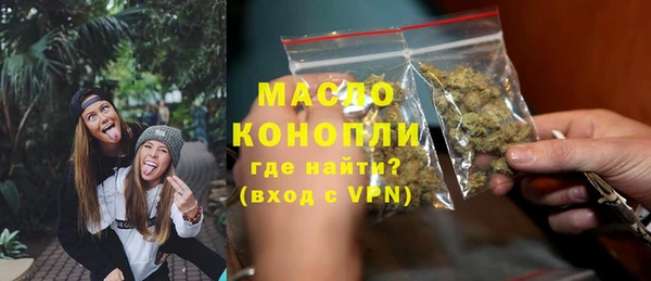 ГАЛЛЮЦИНОГЕННЫЕ ГРИБЫ Бронницы