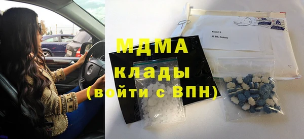 первитин Бугульма