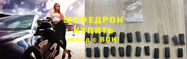 первитин Бугульма