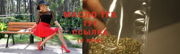 первитин Бугульма