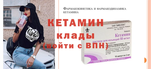 прущая мука Бородино