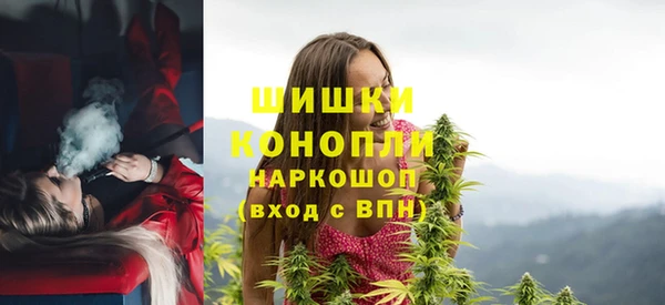 первитин Бугульма