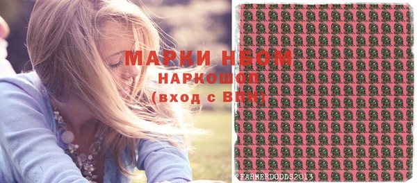 ГАЛЛЮЦИНОГЕННЫЕ ГРИБЫ Бронницы