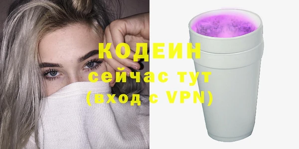прущая мука Бородино