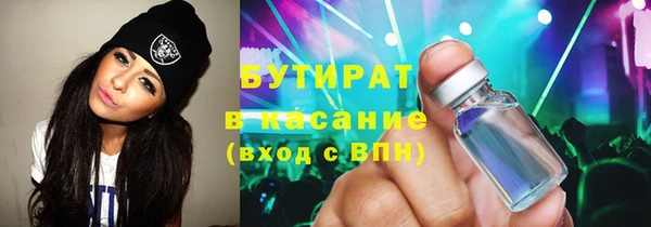 прущая мука Бородино