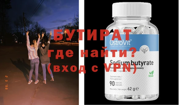 прущая мука Бородино