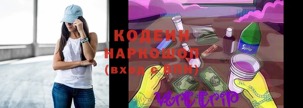 первитин Бугульма