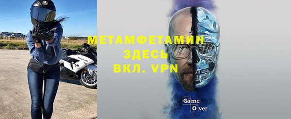 прущая мука Бородино