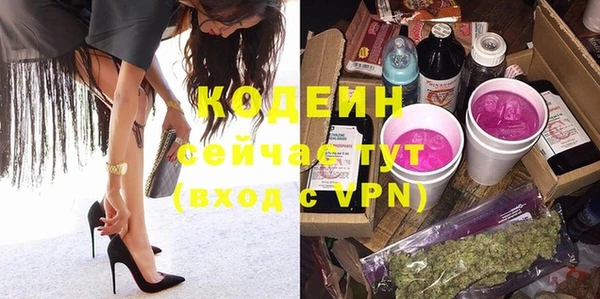 ГАЛЛЮЦИНОГЕННЫЕ ГРИБЫ Бронницы