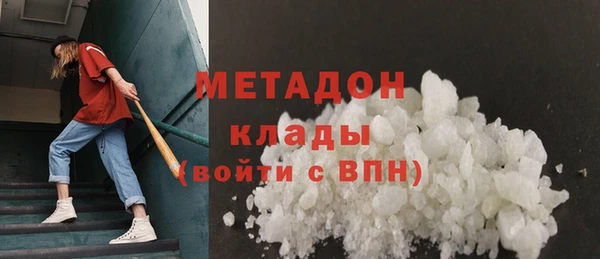 первитин Бугульма