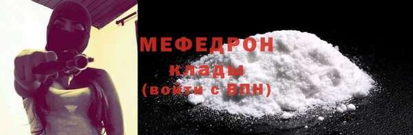 ГАЛЛЮЦИНОГЕННЫЕ ГРИБЫ Бронницы
