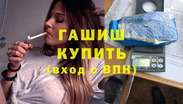 ГАЛЛЮЦИНОГЕННЫЕ ГРИБЫ Бронницы