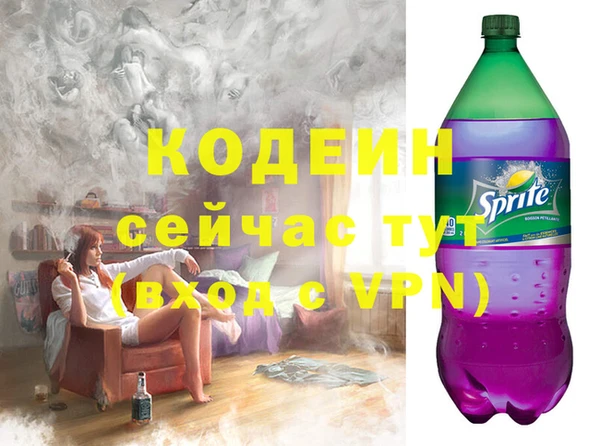 первитин Бугульма