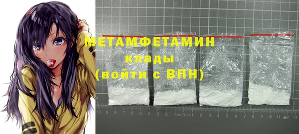 ГАЛЛЮЦИНОГЕННЫЕ ГРИБЫ Бронницы