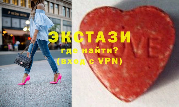 первитин Бугульма