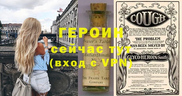 прущая мука Бородино