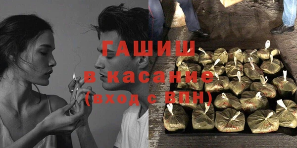 ГАЛЛЮЦИНОГЕННЫЕ ГРИБЫ Бронницы