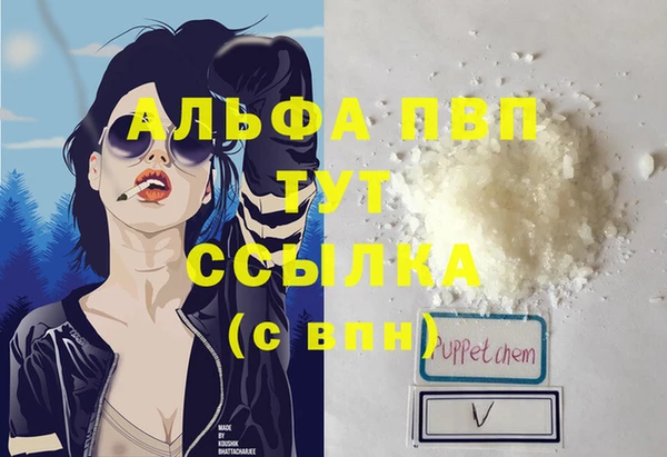 ГАЛЛЮЦИНОГЕННЫЕ ГРИБЫ Бронницы