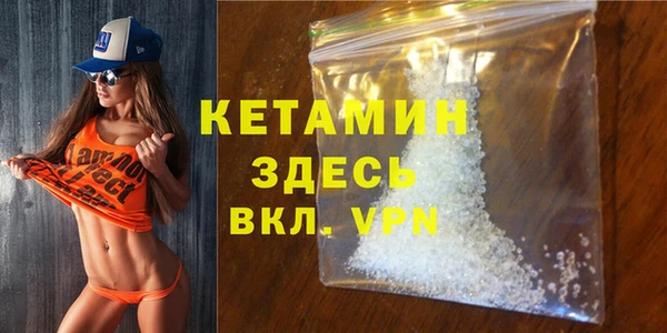 ГАЛЛЮЦИНОГЕННЫЕ ГРИБЫ Бронницы