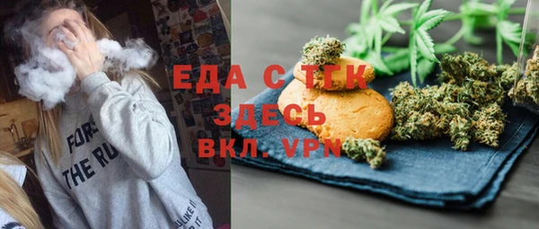 первитин Бугульма