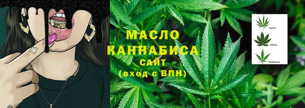 первитин Бугульма