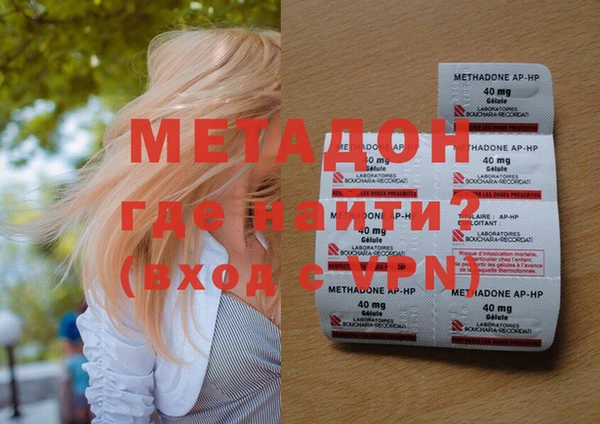 первитин Бугульма