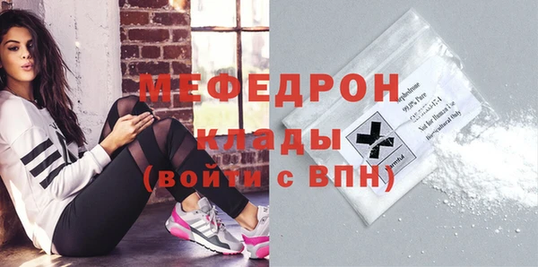 ГАЛЛЮЦИНОГЕННЫЕ ГРИБЫ Бронницы
