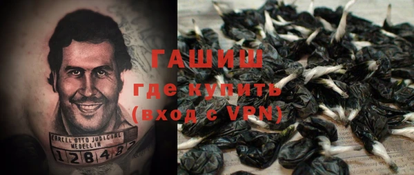 первитин Бугульма