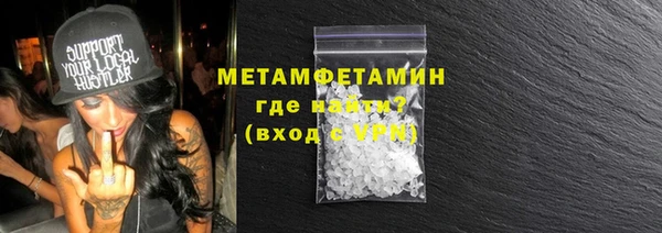 первитин Бугульма