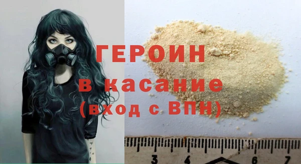 первитин Бугульма