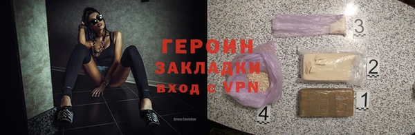 прущая мука Бородино