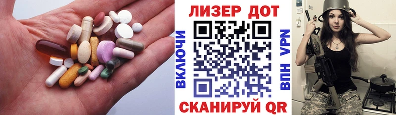 LSD-25 экстази ecstasy  Усть-Джегута 