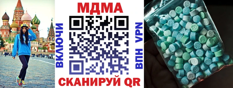 купить закладку  Усть-Джегута  MDMA молли 