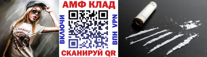 МЕТАМФЕТАМИН винт Усть-Джегута
