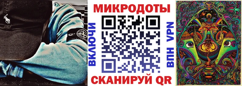 Псилоцибиновые грибы ЛСД Усть-Джегута